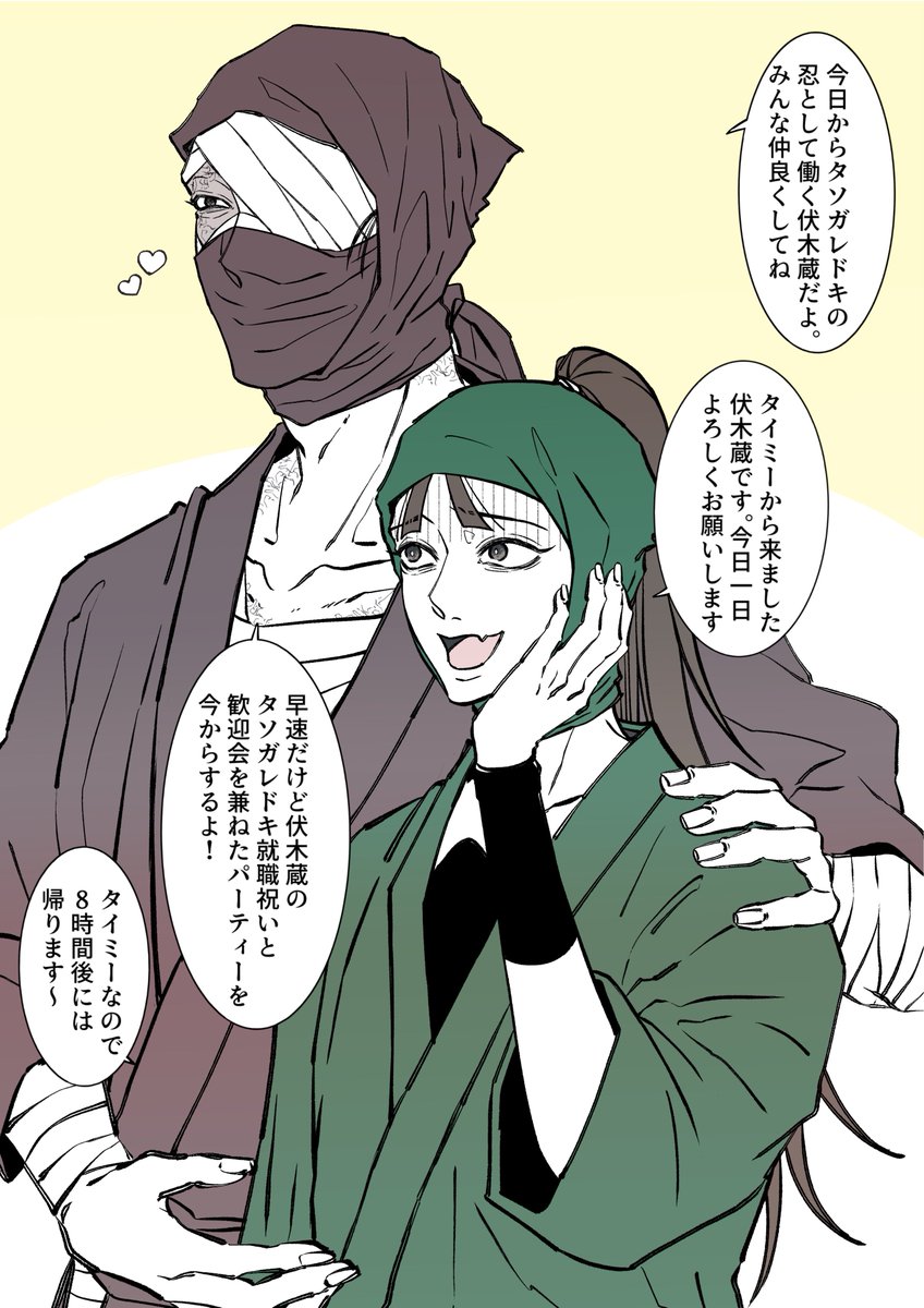 3sec_later's tweet photo. 成長if雑伏
きっかり8時間後に帰られた。 https://t.co/zPrBLga5a8