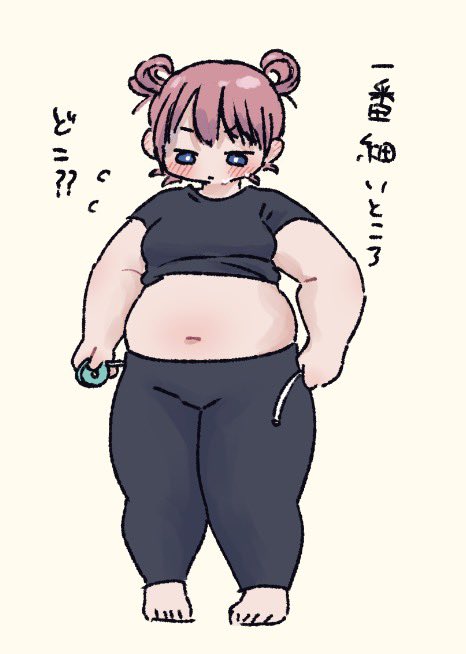 ぽやしみ 