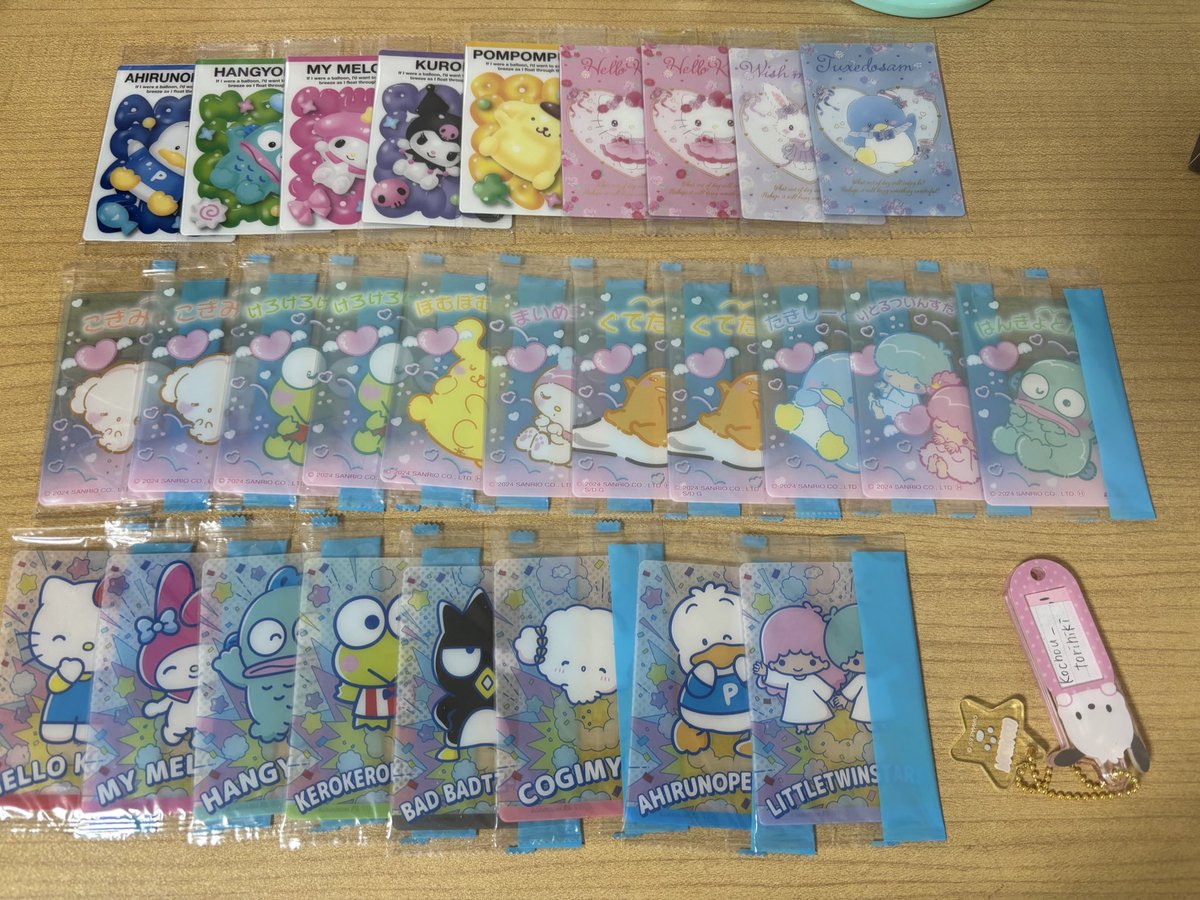 胡蝶《お取引垢》 tweet media