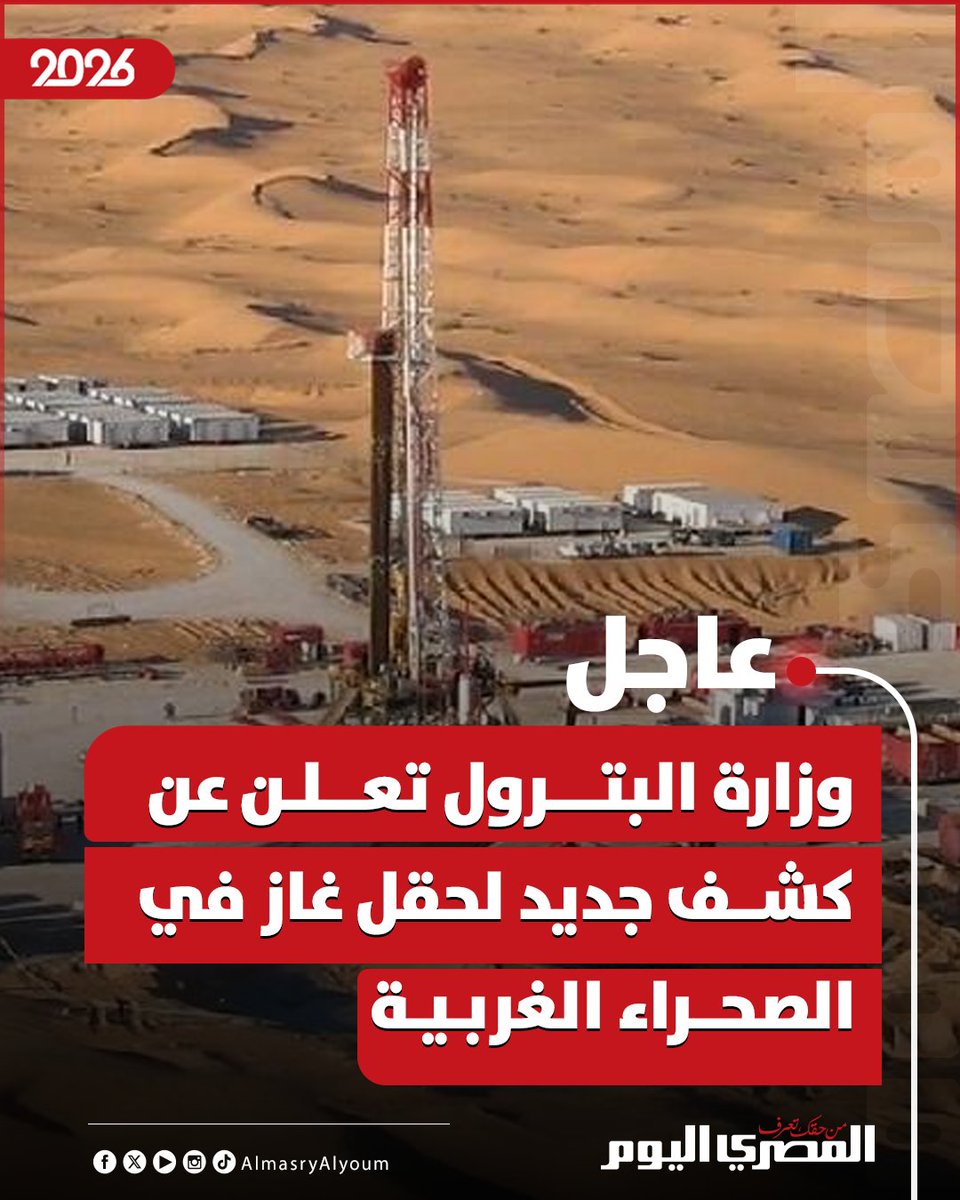 القَاَئِد عَبْداللّه ◼️◾▪️ tweet media