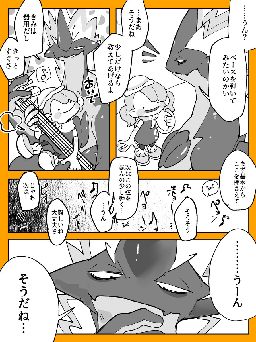 トンボロ tweet media