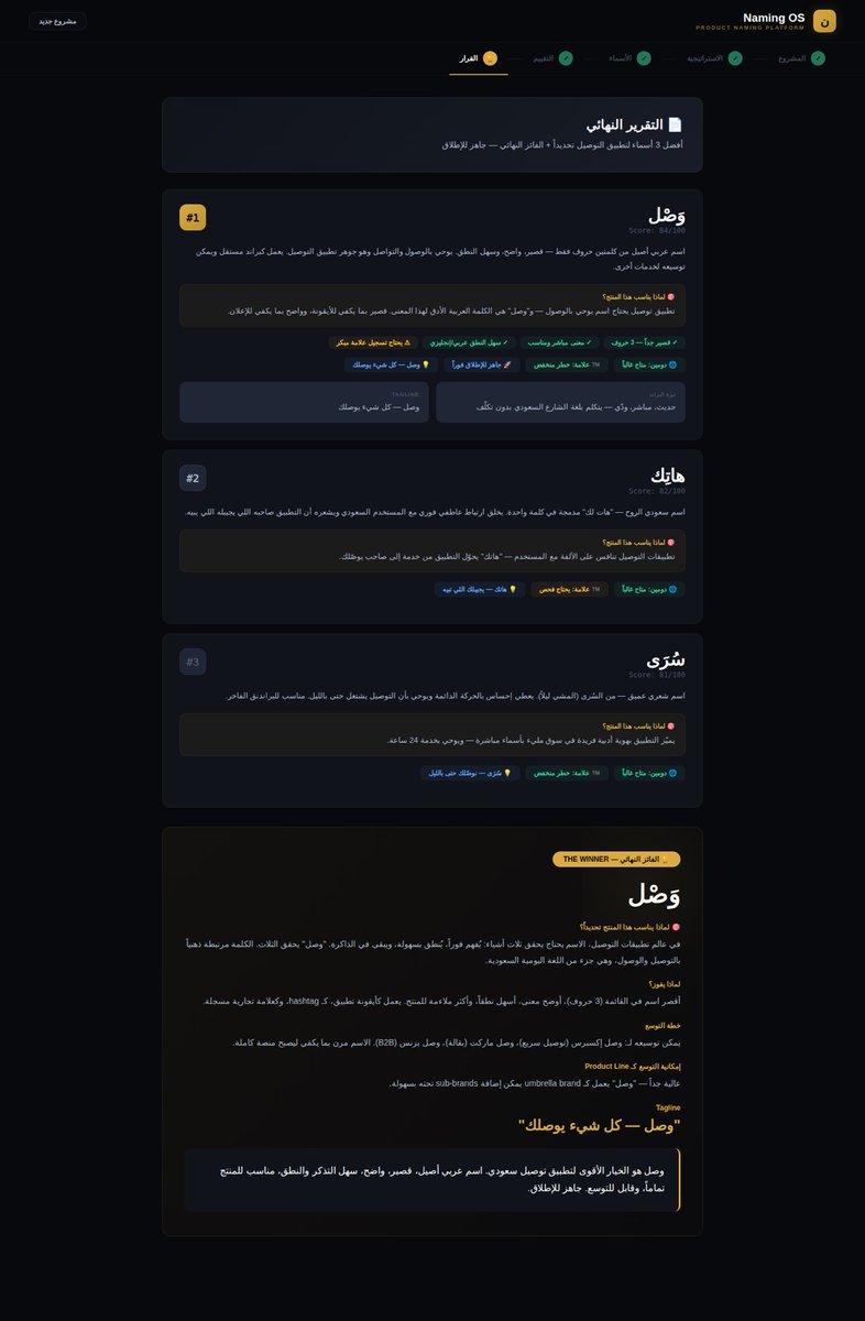 Abdullah tweet media