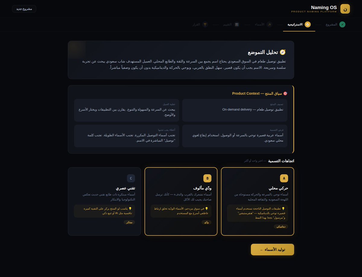 Abdullah tweet media