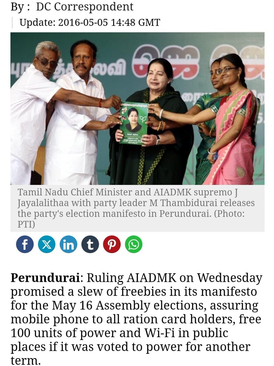 Sampath Ram tweet media