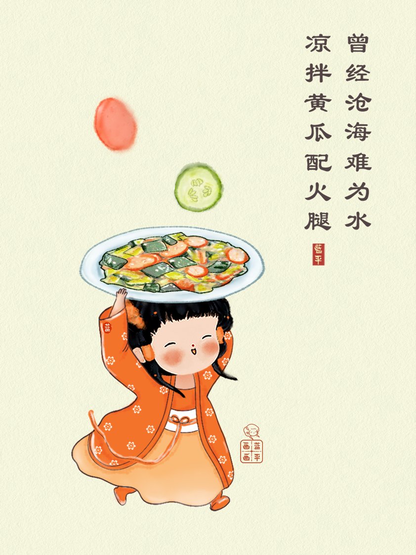 Jhay-ar B. Labial tweet media