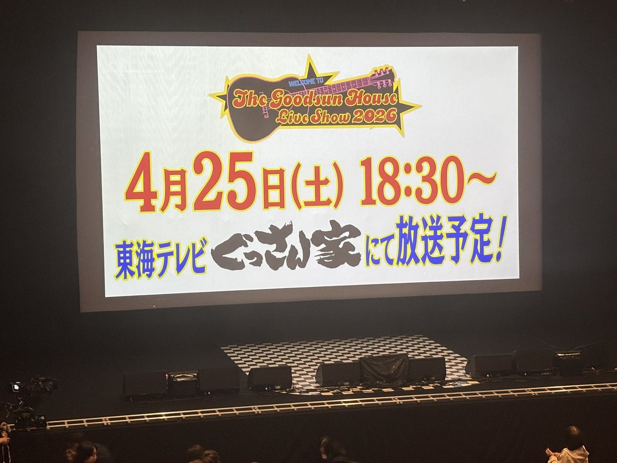 しーなか tweet media