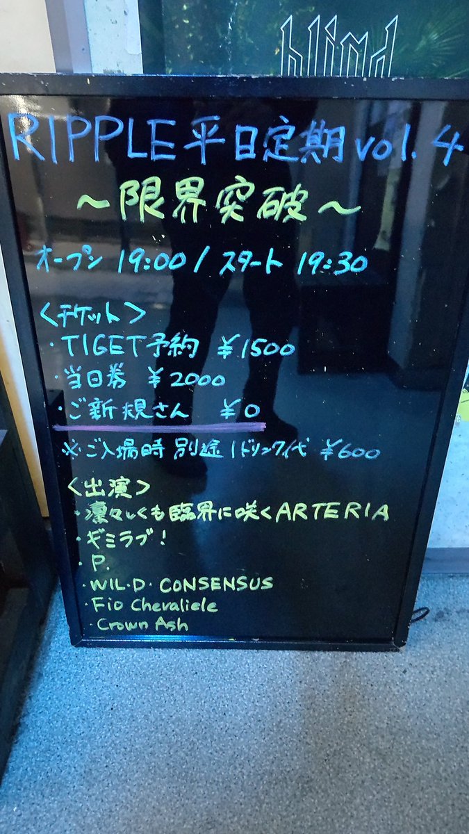 katsu_katsu_ka's tweet photo. 通りすがってました。
#Ripple
#アルテリア
#FioChevaliele
#crownash
#ピリオド
#ギミラブ
#WILLD https://t.co/IAMn6WRp2w