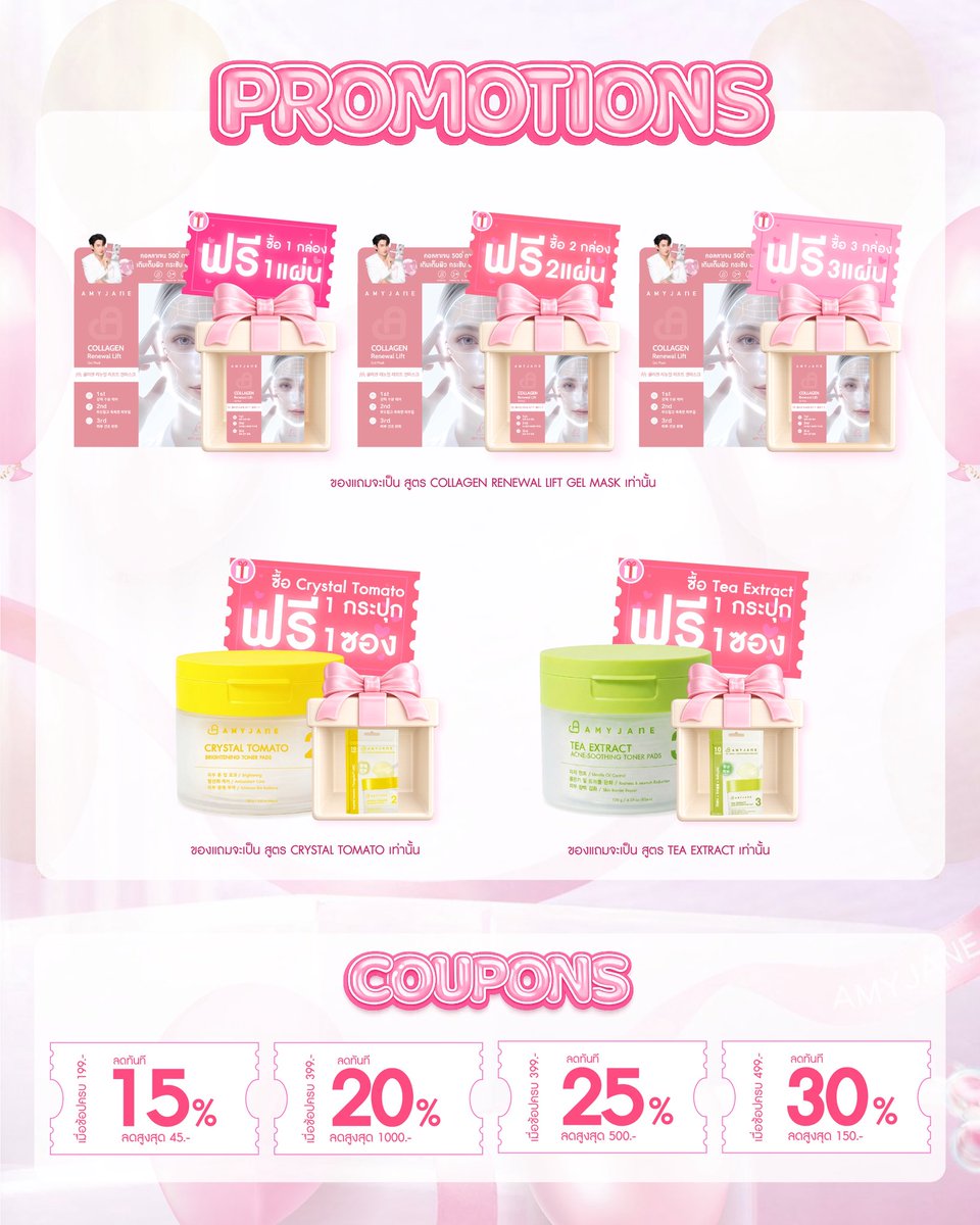 Amyjaneofficial tweet media