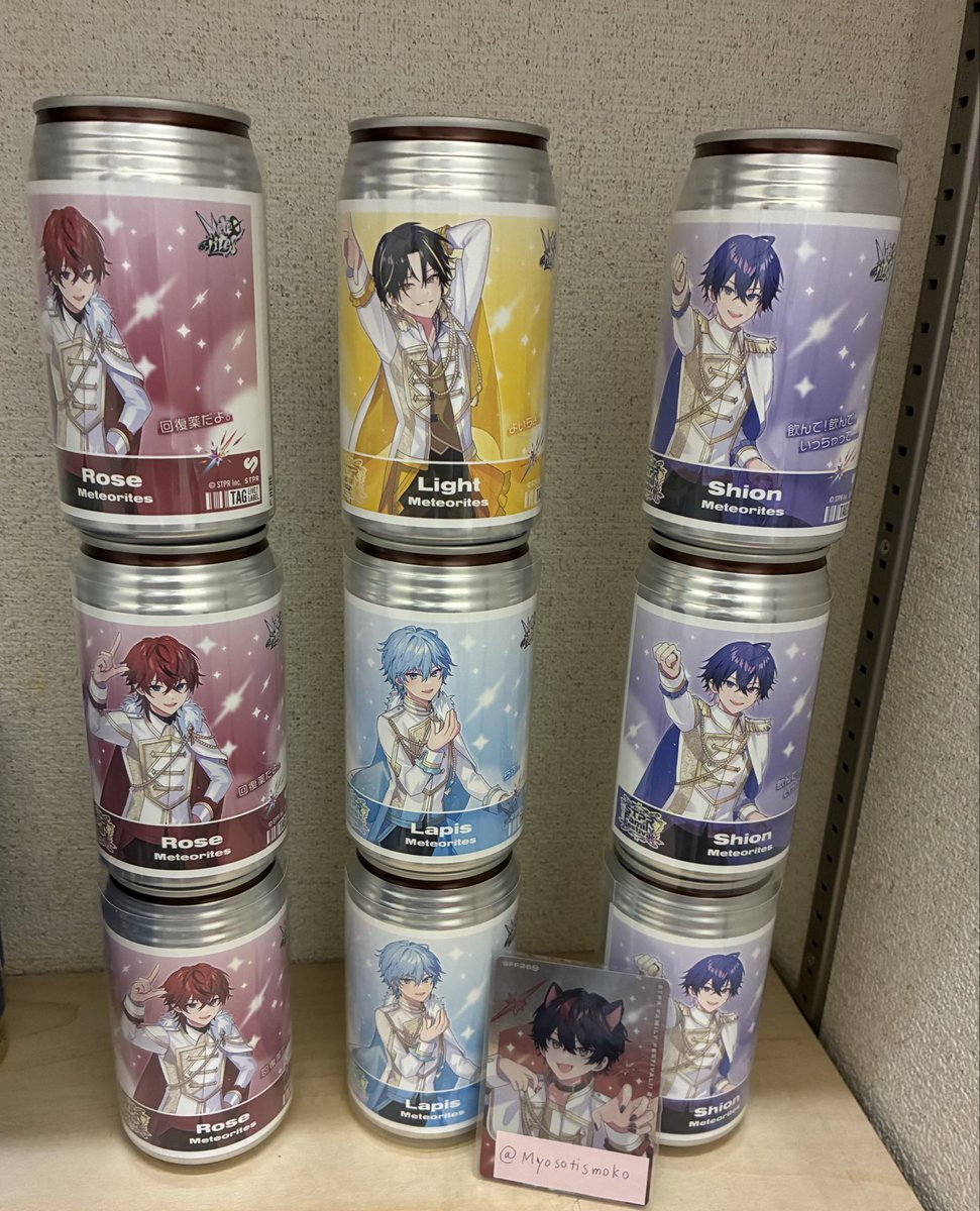 ミオゾティス tweet media