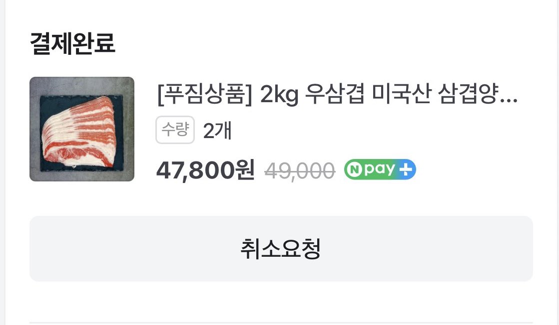 불닭맨 tweet media