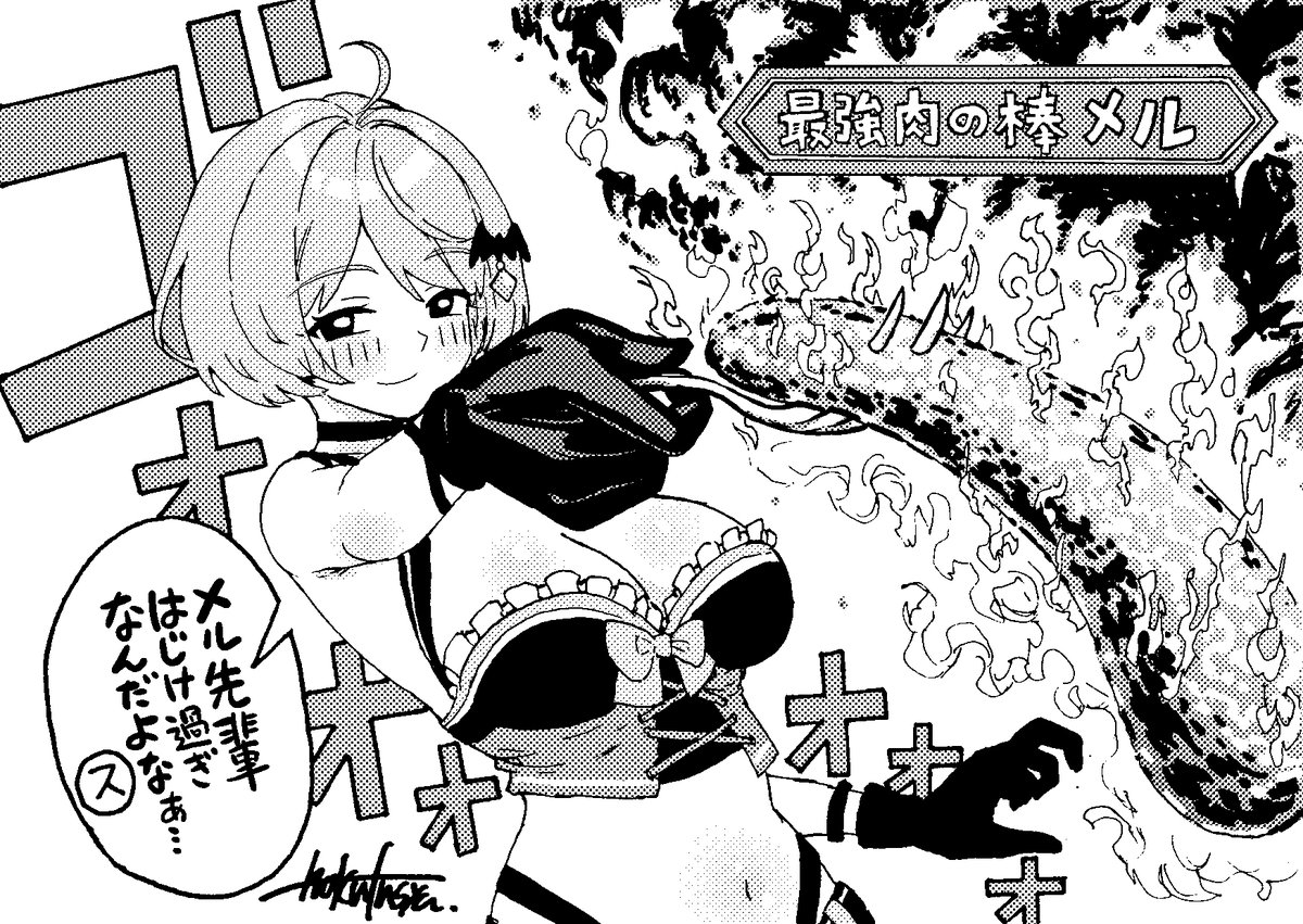 hokufusya tweet media