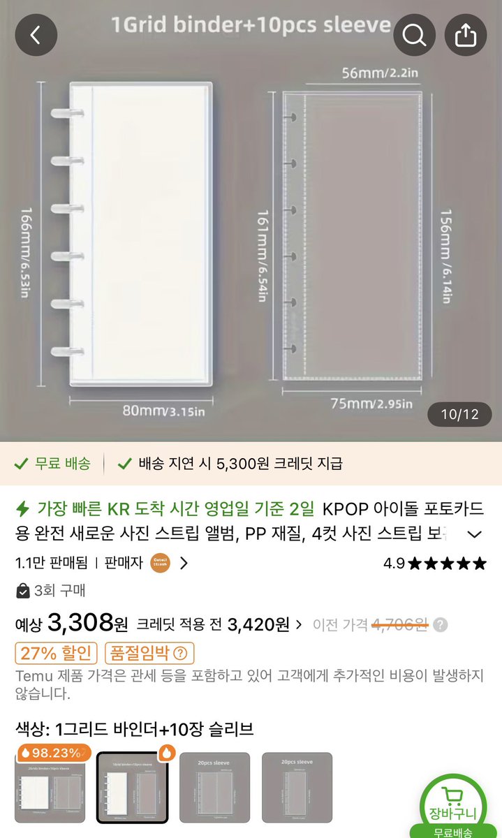 됴미니 tweet media