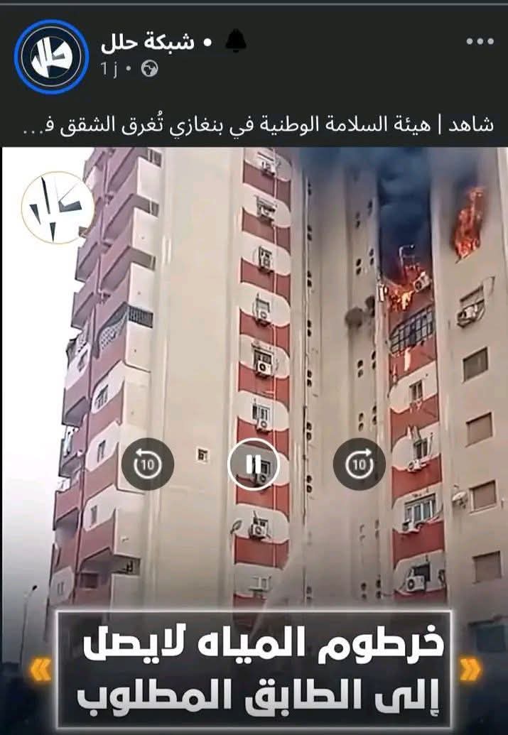 Quahar L3abid tweet media