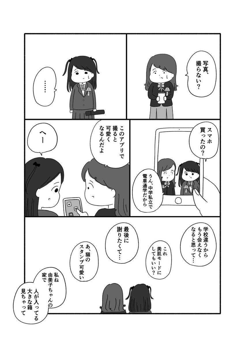 (4/4) 