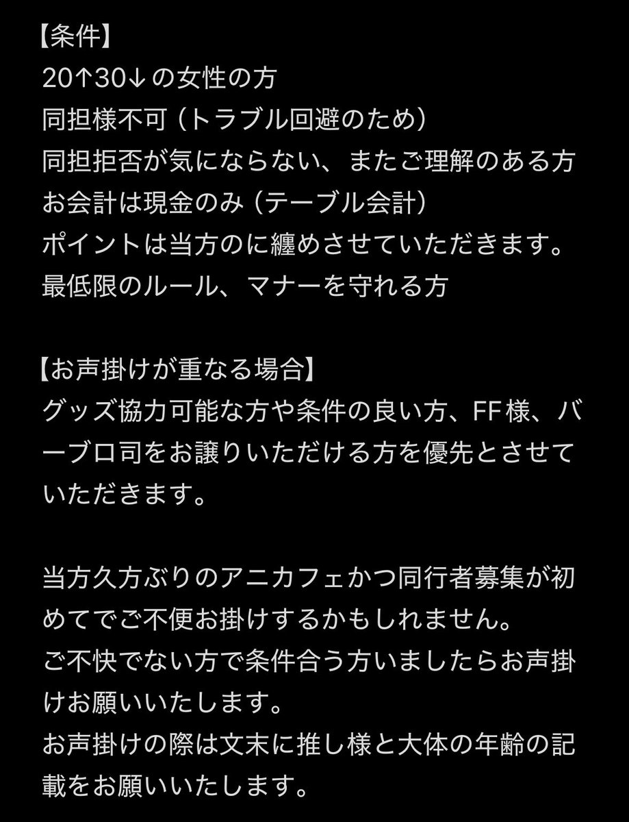 玲夏-お取引- tweet media