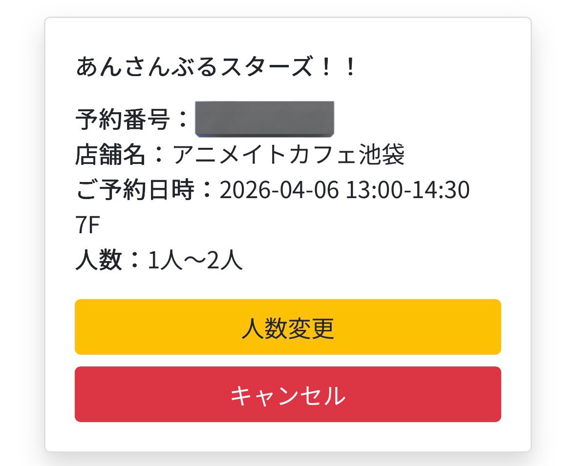 玲夏-お取引- tweet media