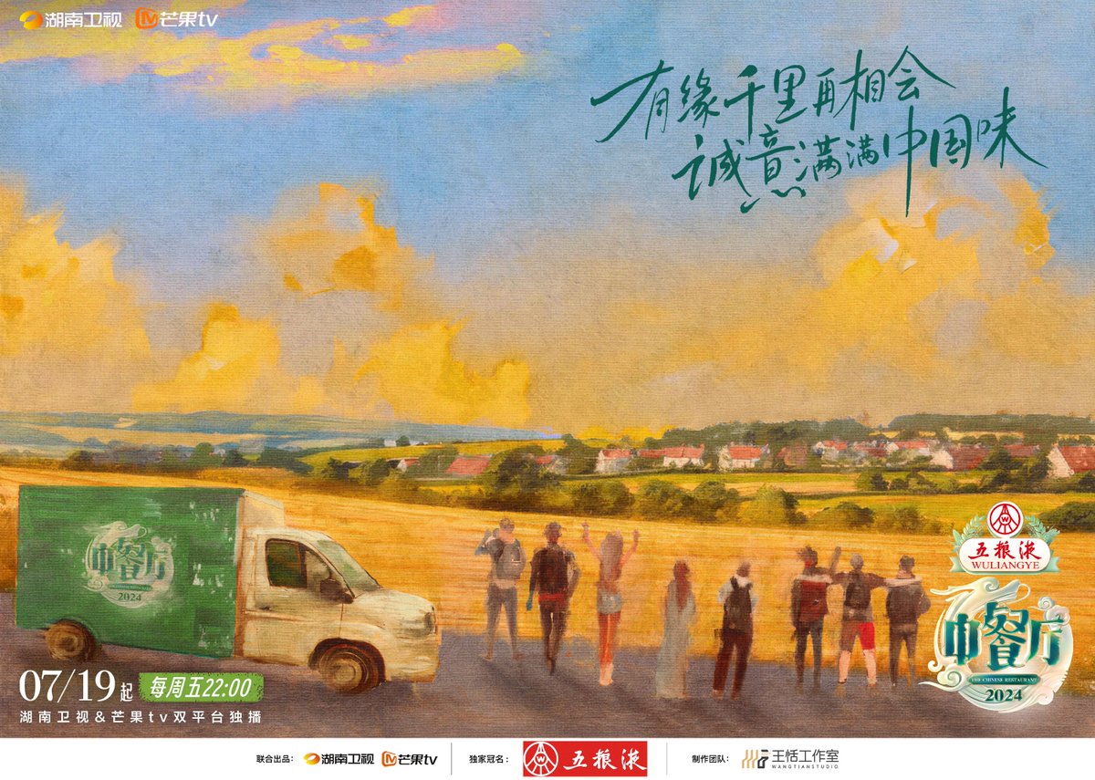 Cynthia Chen tweet media