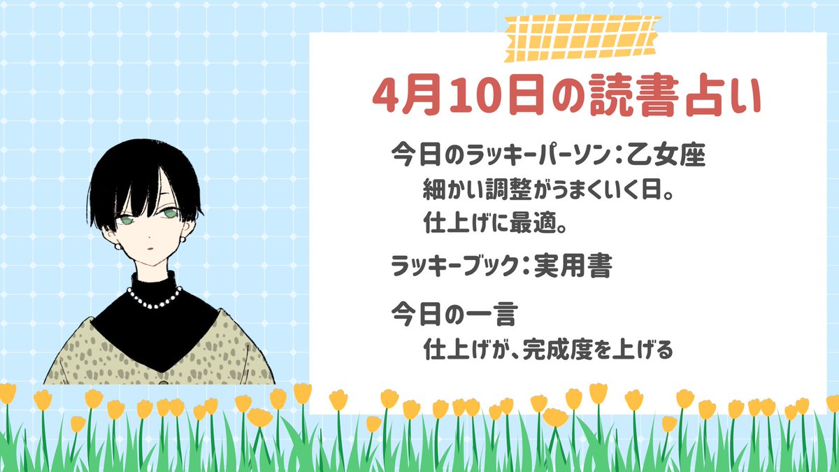 カンダ ナギ📚📖 tweet media