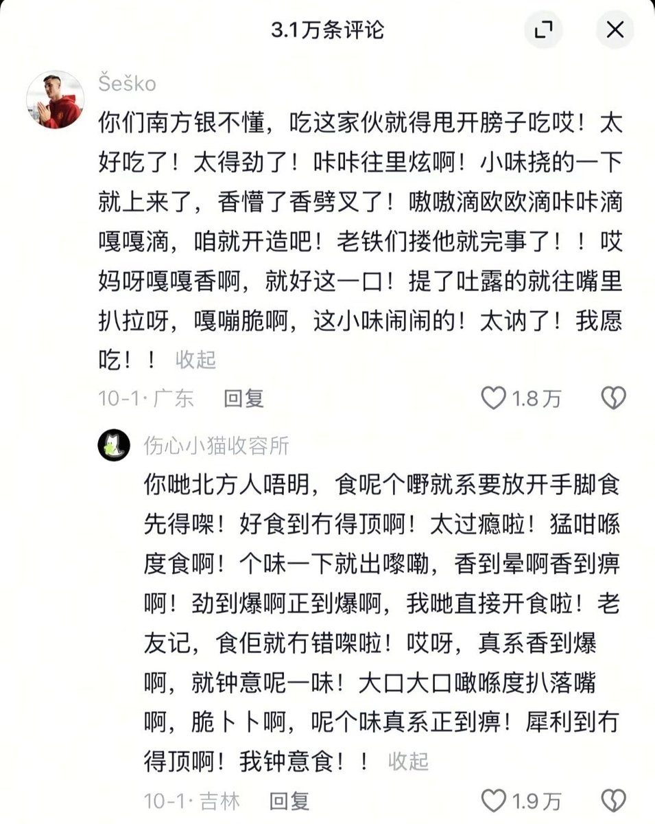 Smirnova 🍡 tweet media