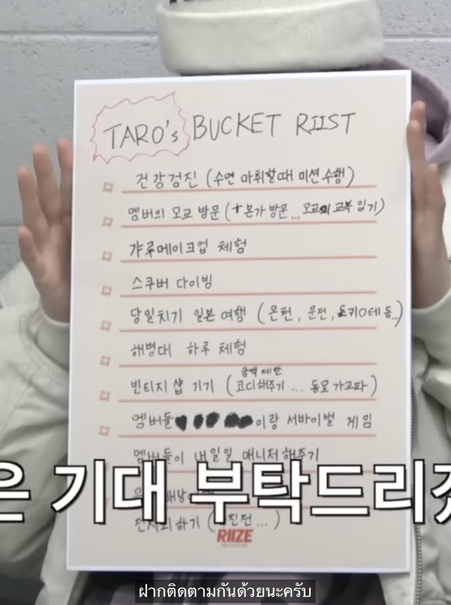 SHOTARO THAILAND🧋 tweet media