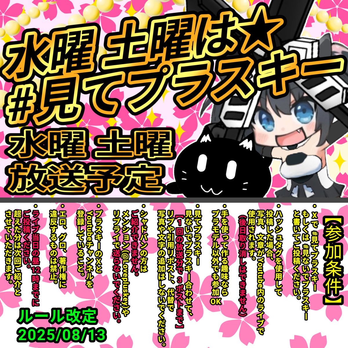 プラモ大好きプラスキー tweet media