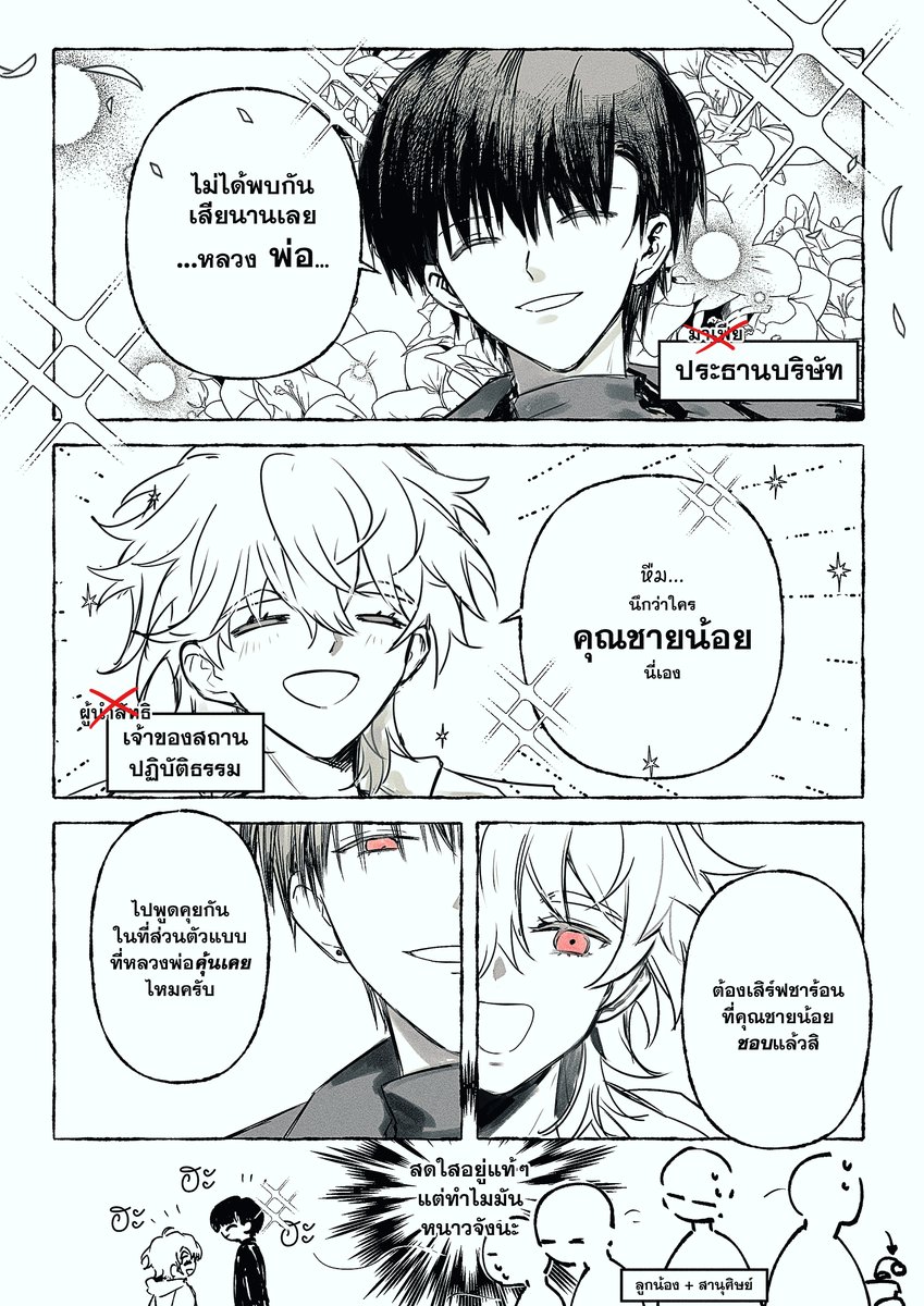 Mothla #CQ9 N29-30🦋 tweet media