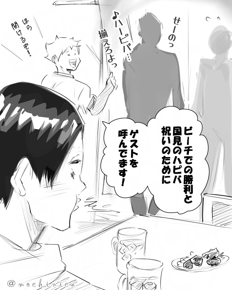 もちにか tweet media