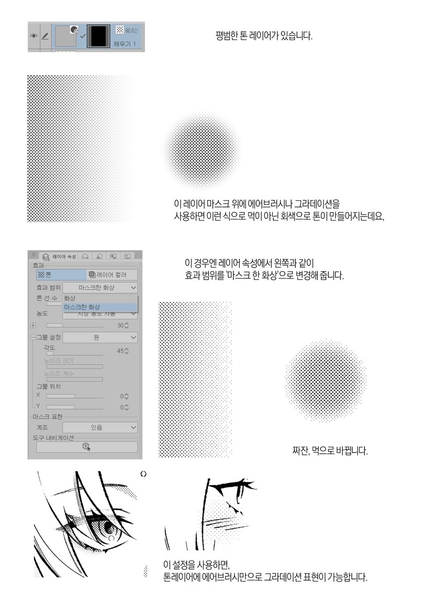 chubae🌟별자락 F5 tweet media