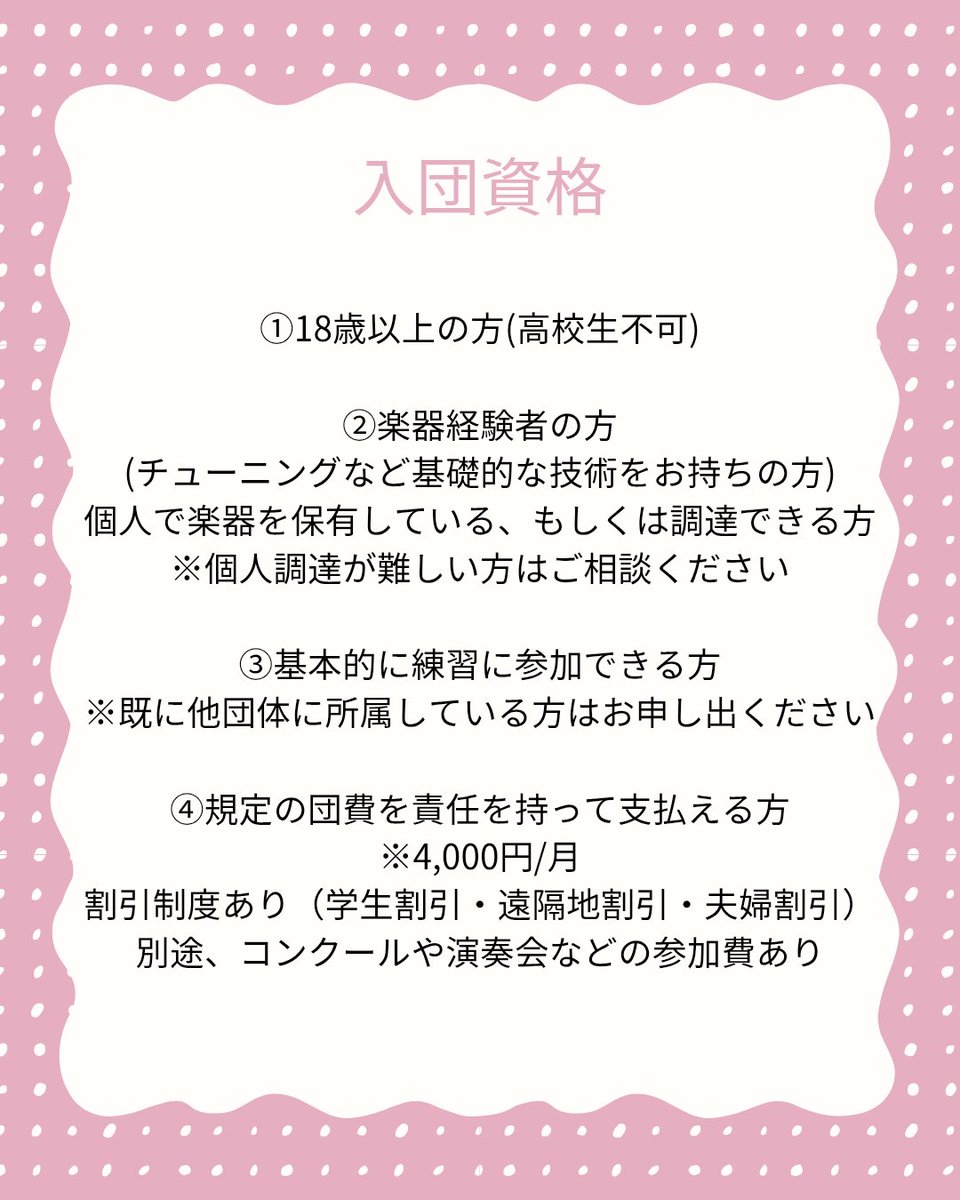 シンフォニック・アンサンブル・リルト tweet media