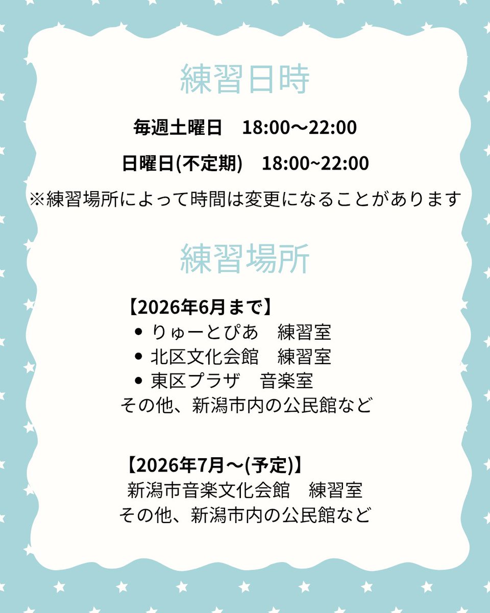 シンフォニック・アンサンブル・リルト tweet media