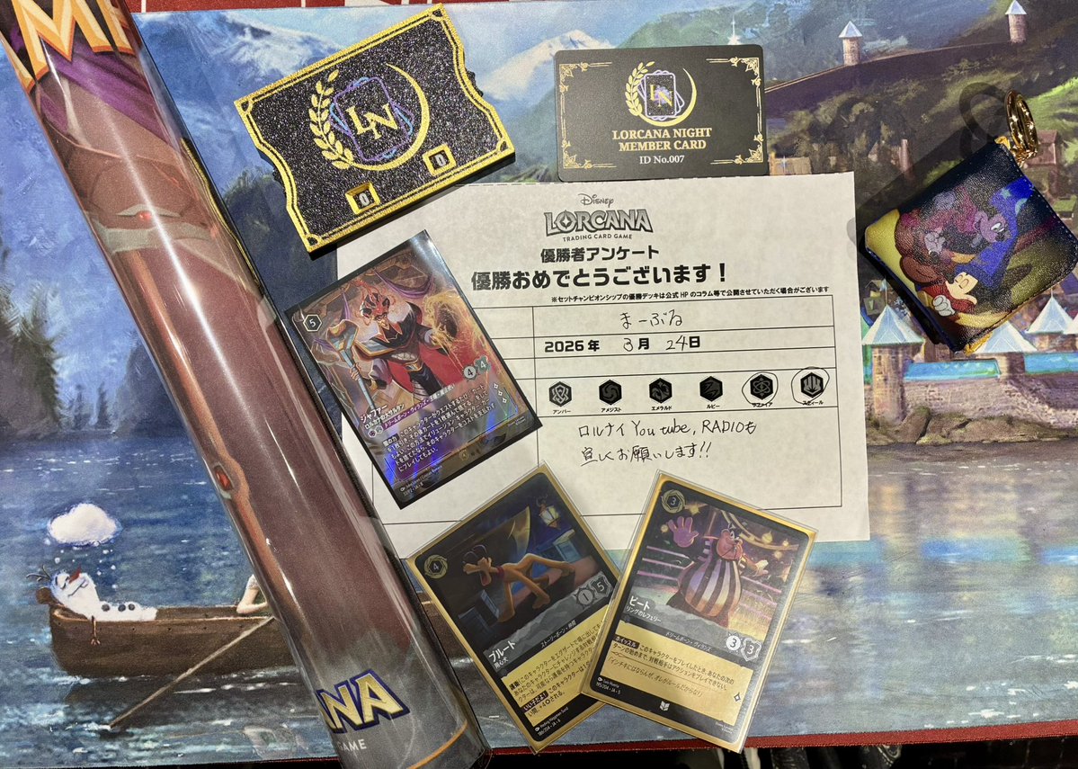 まーぶる tweet media