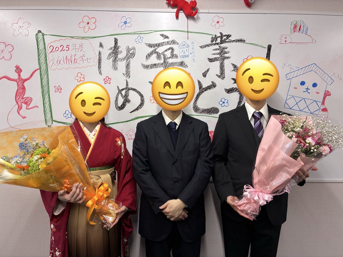 【kpu文化情報学ゼミ公式】文蔵くん tweet media