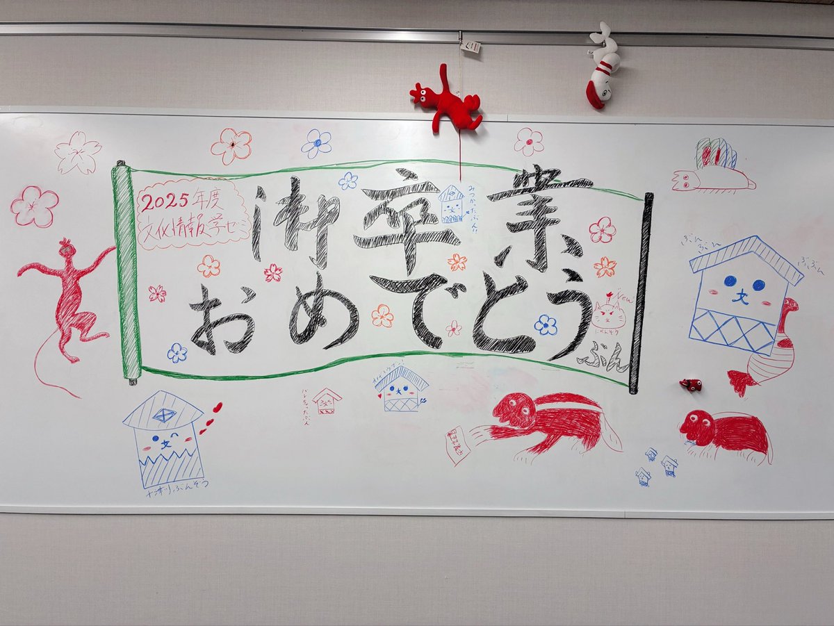 【kpu文化情報学ゼミ公式】文蔵くん tweet media