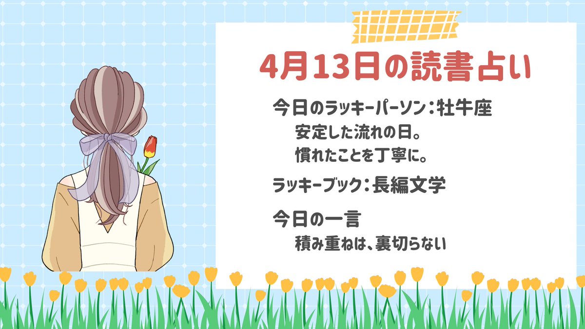 カンダ ナギ📚📖 tweet media