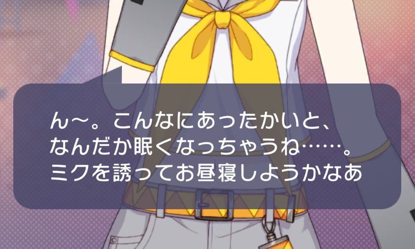 るめじろ tweet media