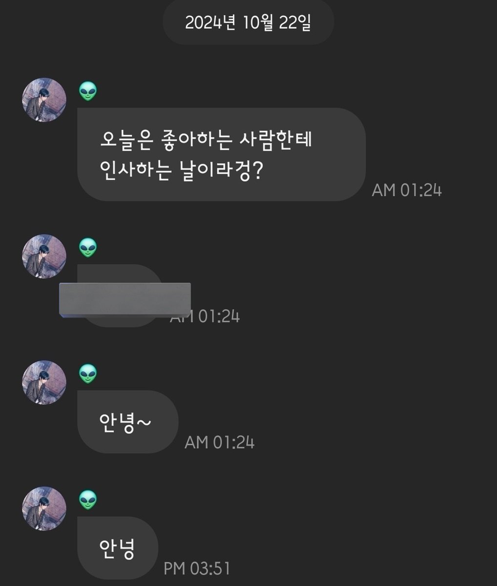 좋아하는강헌버블