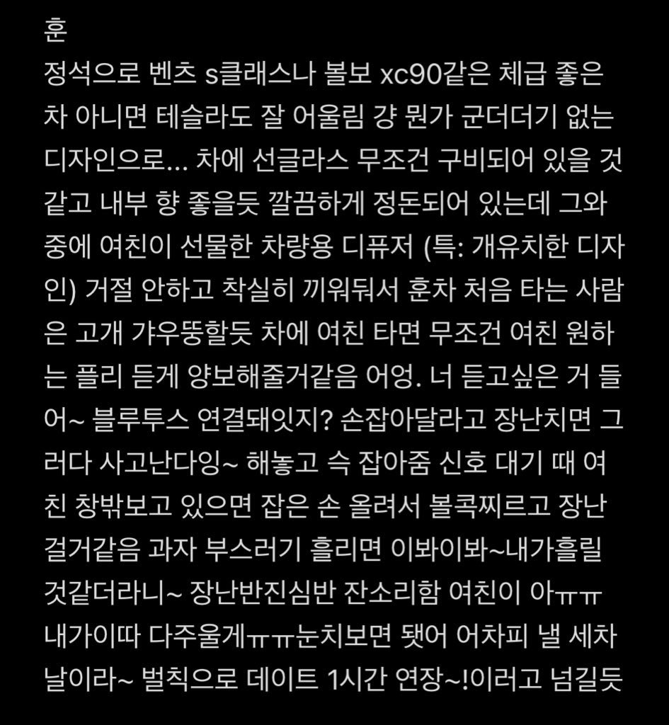 poqouon's tweet photo. 픈사연애 🚙 https://t.co/DM4iTbx9zl