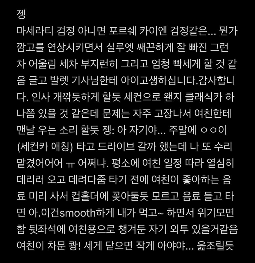 poqouon's tweet photo. 픈사연애 🚙 https://t.co/DM4iTbx9zl