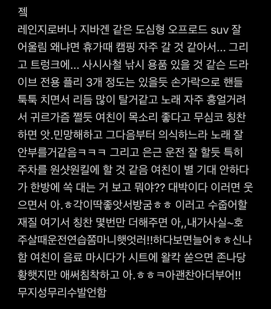 poqouon's tweet photo. 픈사연애 🚙 https://t.co/DM4iTbx9zl