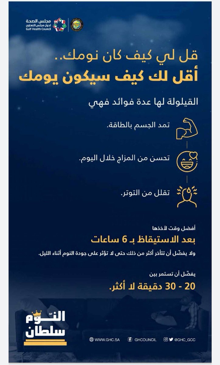 إبراهيم البخيت tweet media