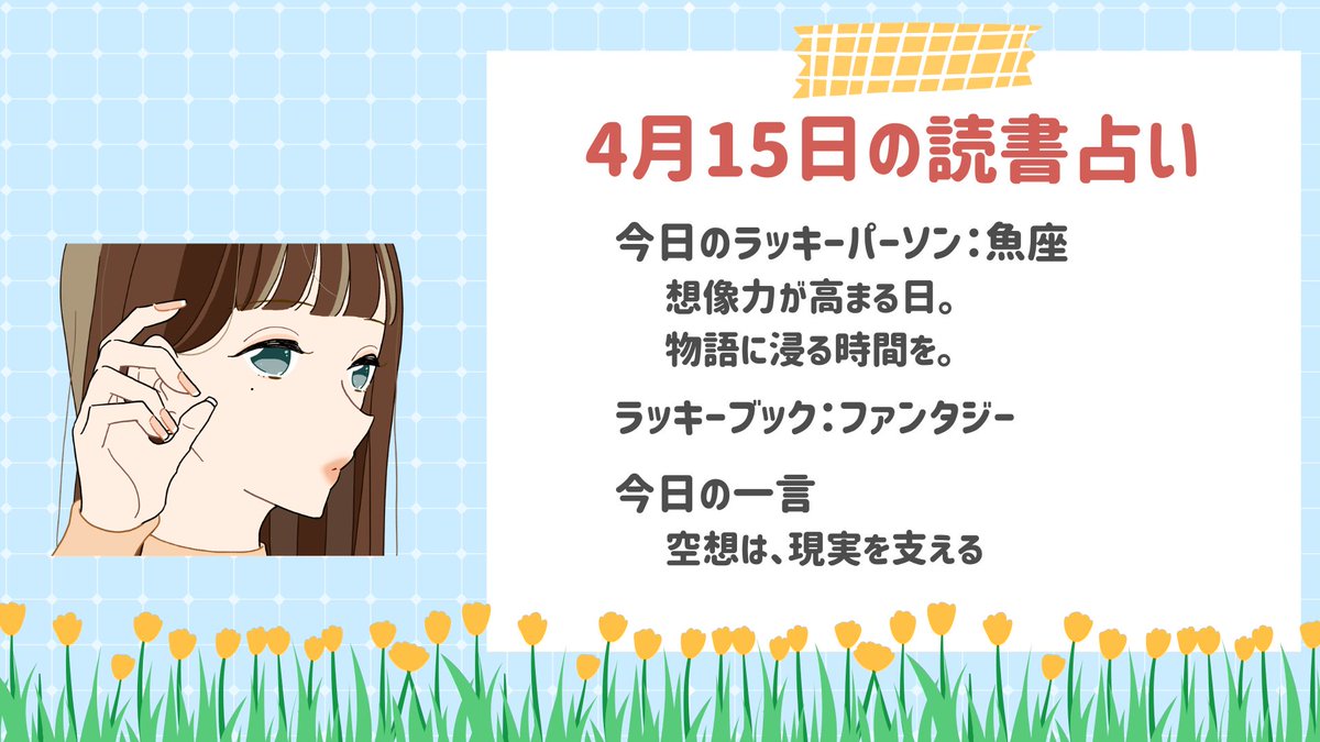 カンダ ナギ📚📖 tweet media