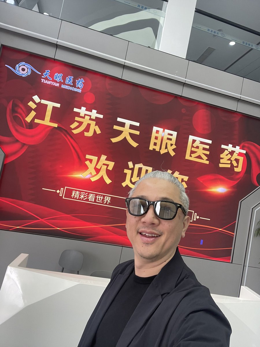 yoshida_parente's tweet image. コンタクト社長新たなるステージへ
とても良い商談になりました！

#コンタクト社長
#レンズアップル
#WAVE
#中国出張