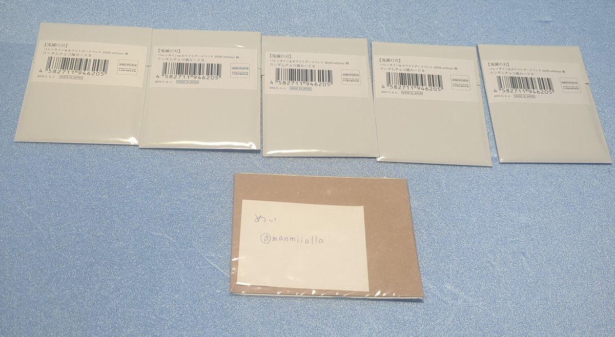 めい🌻 tweet media