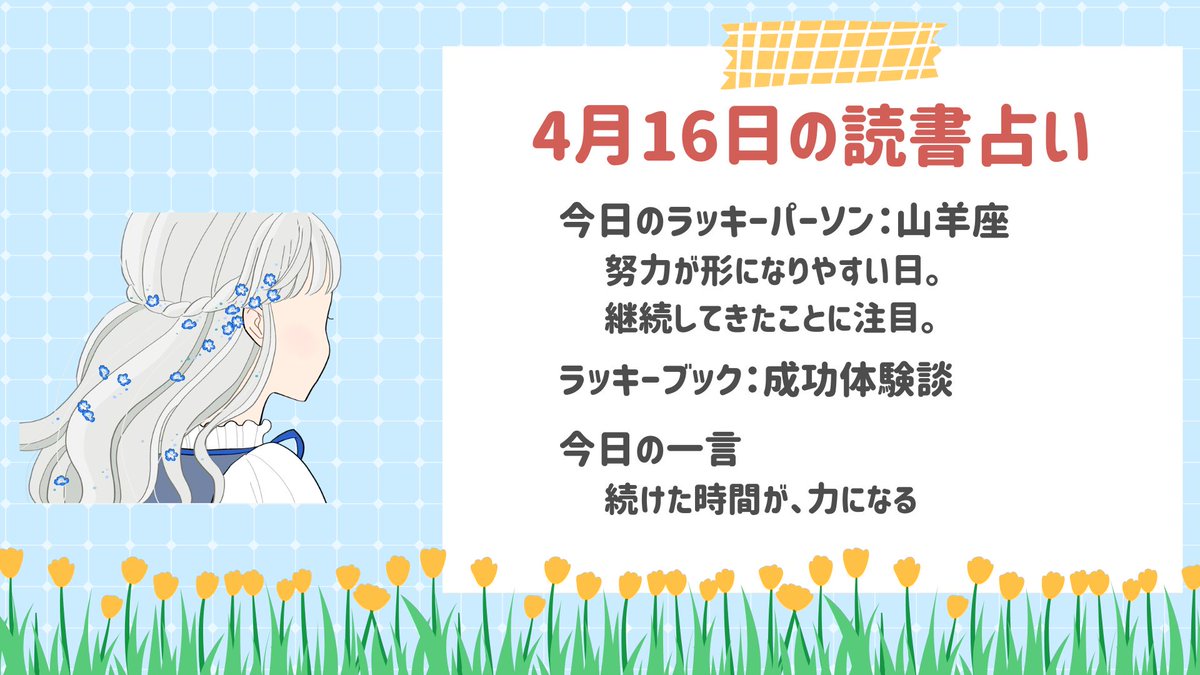 カンダ ナギ📚📖 tweet media