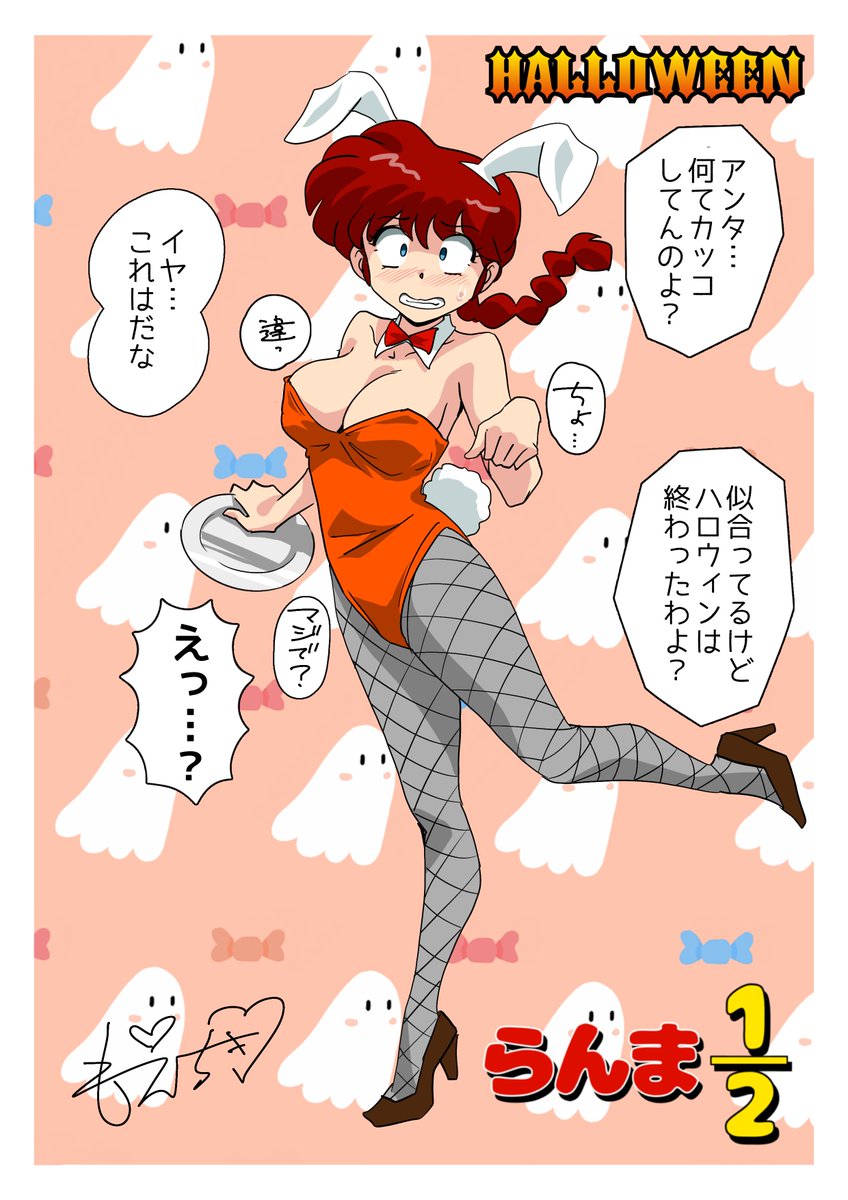 MoeChiki(skeb) tweet media