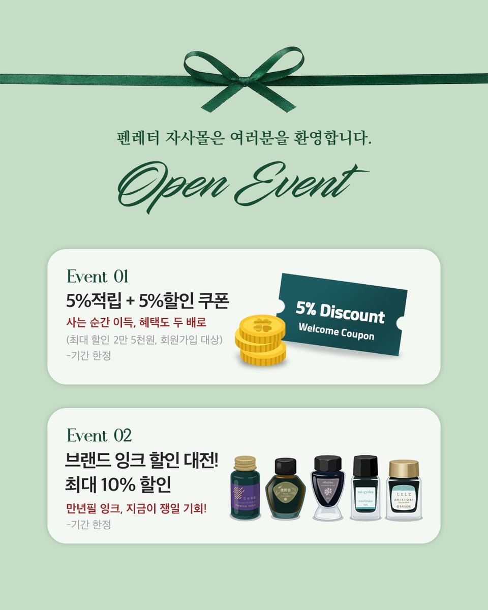 펜레터 tweet media