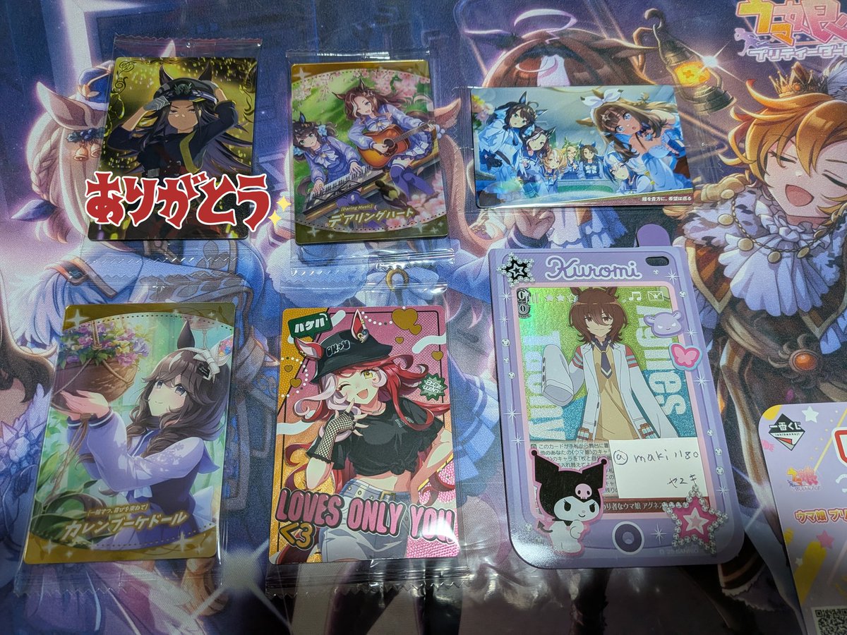 ヤマキ tweet media