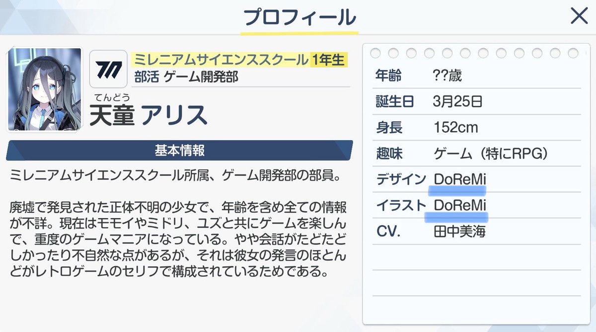 ふぁらめ tweet media