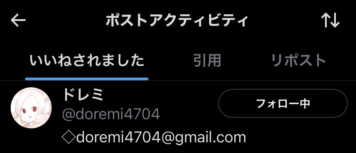 ふぁらめ tweet media