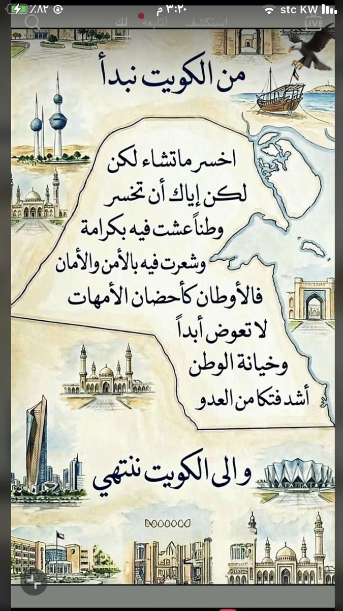 التفتلي الحزم بالحق🇰🇼 tweet media